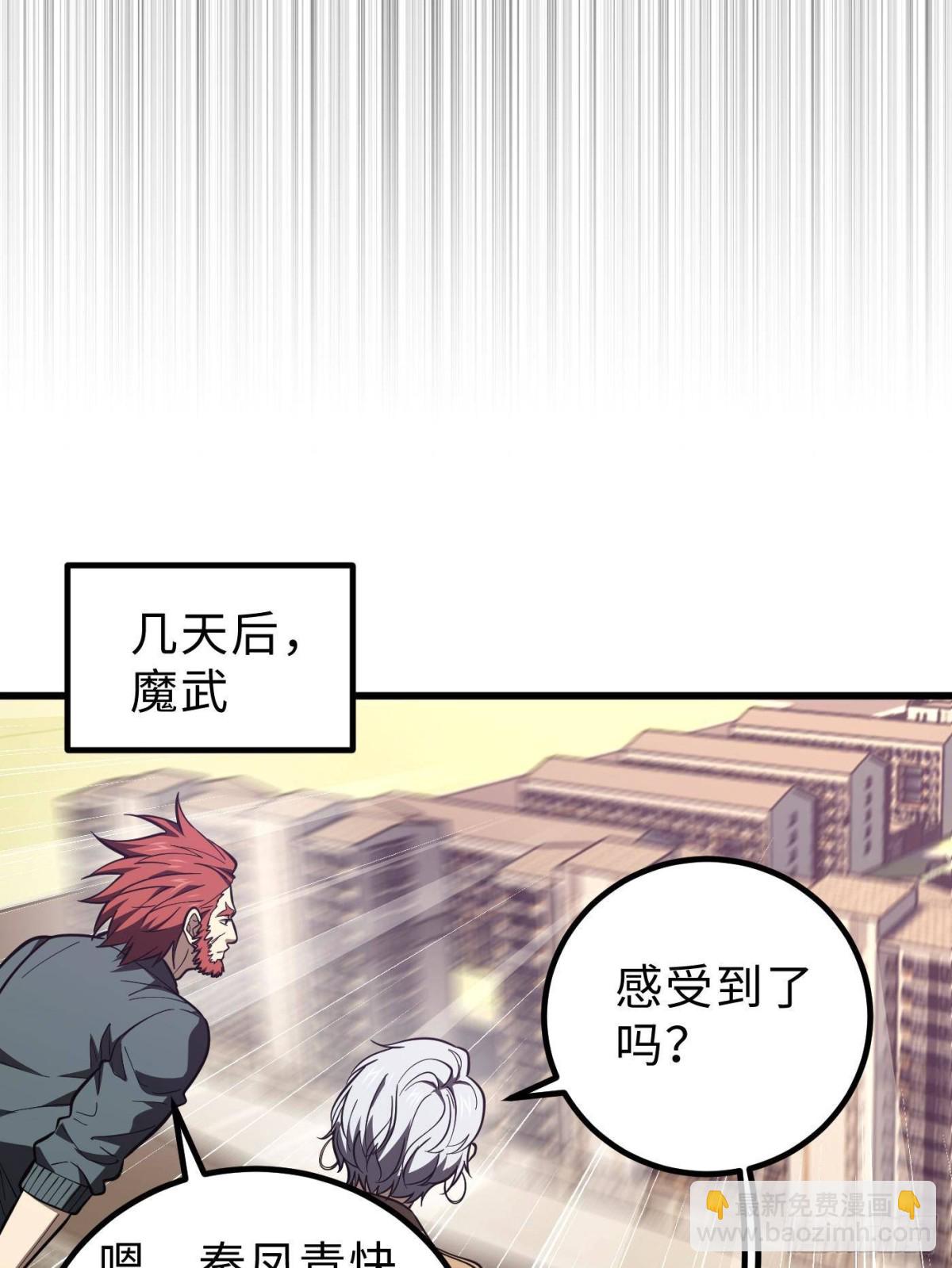 第257话 破六品(1/2)-第262话