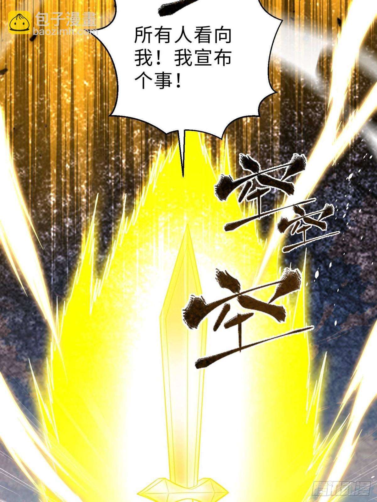 第257话 破六品(1/2)-第262话