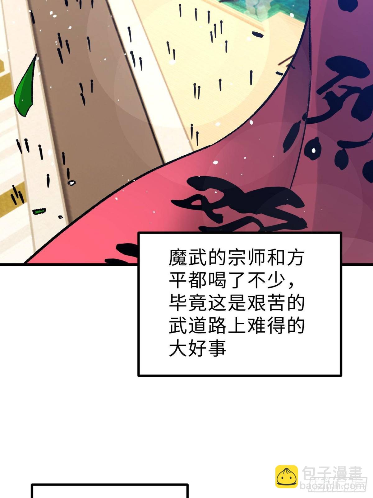 第259话 系统再升级(1/2)-第264话