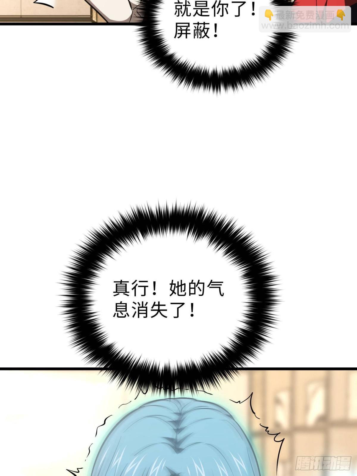 第259话 系统再升级(1/2)-第264话