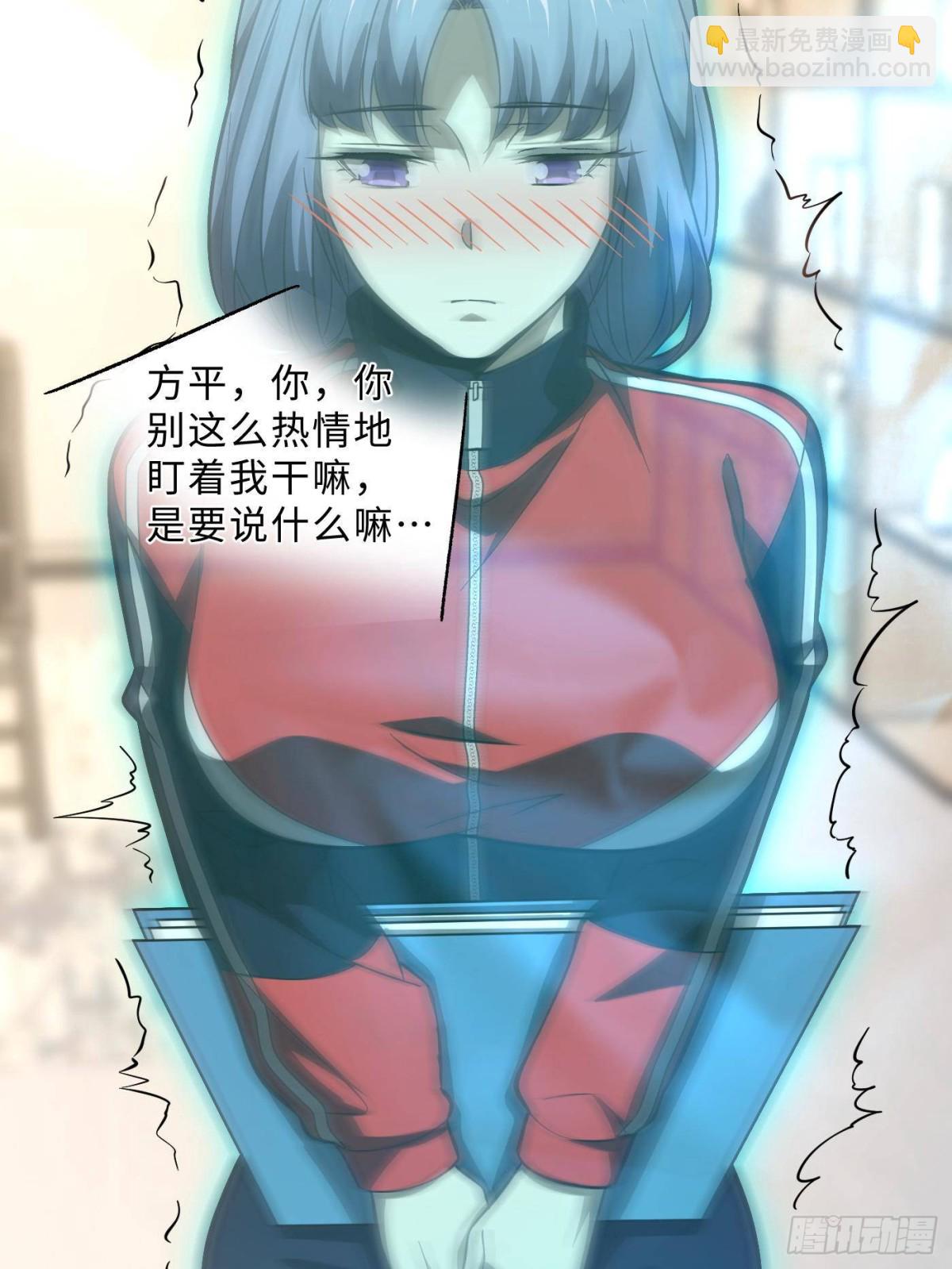 第259话 系统再升级(1/2)-第264话
