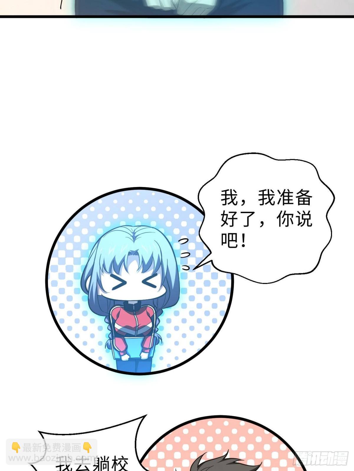 第259话 系统再升级(1/2)-第264话