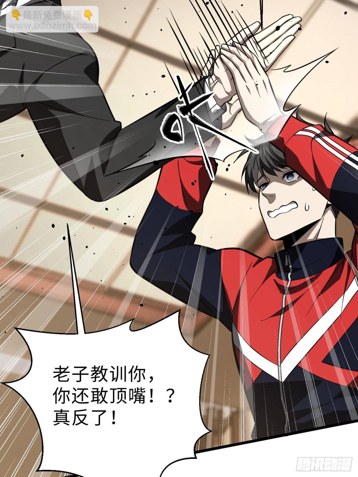 第259话 系统再升级(1/2)-第264话