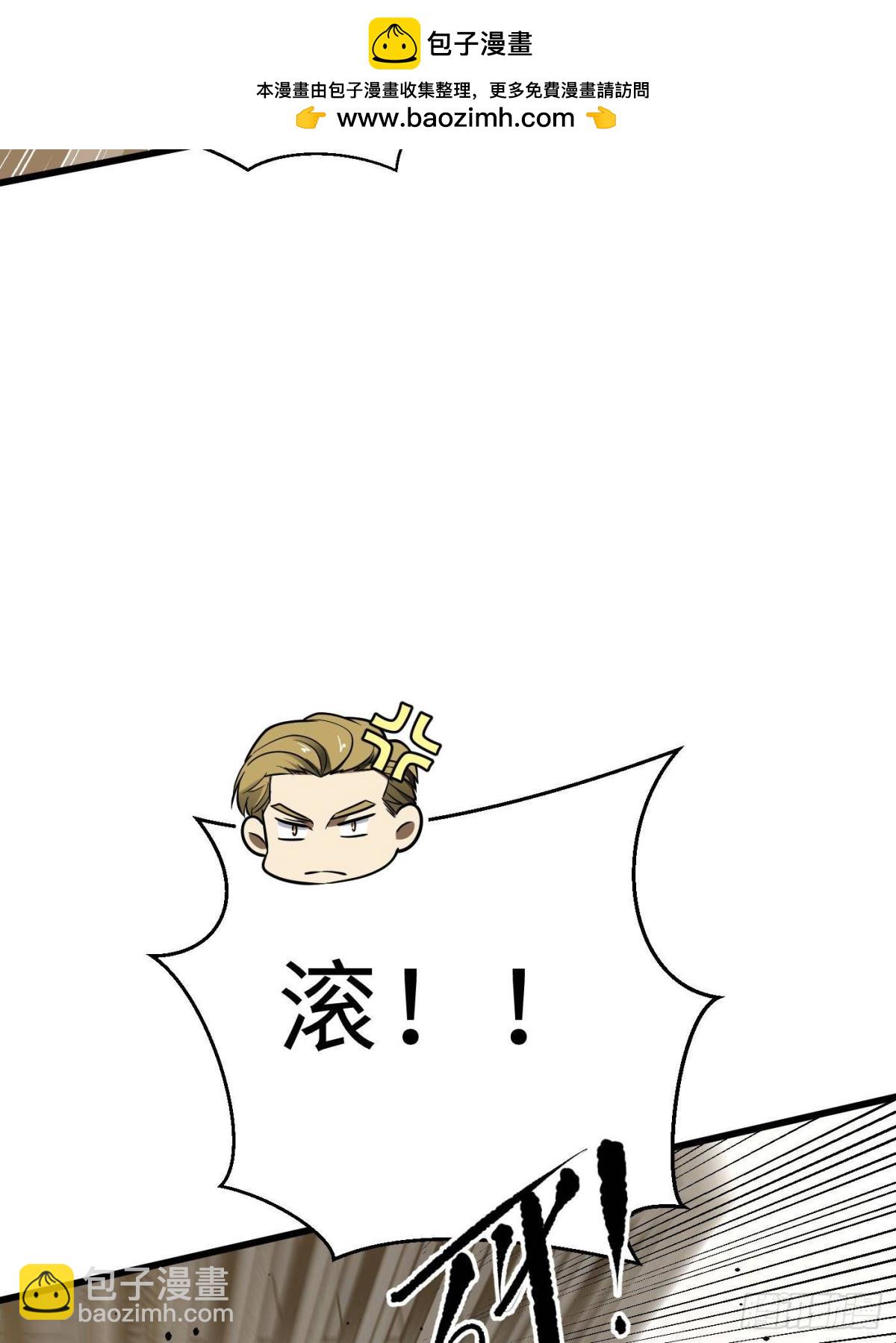第259话 系统再升级(1/2)-第264话