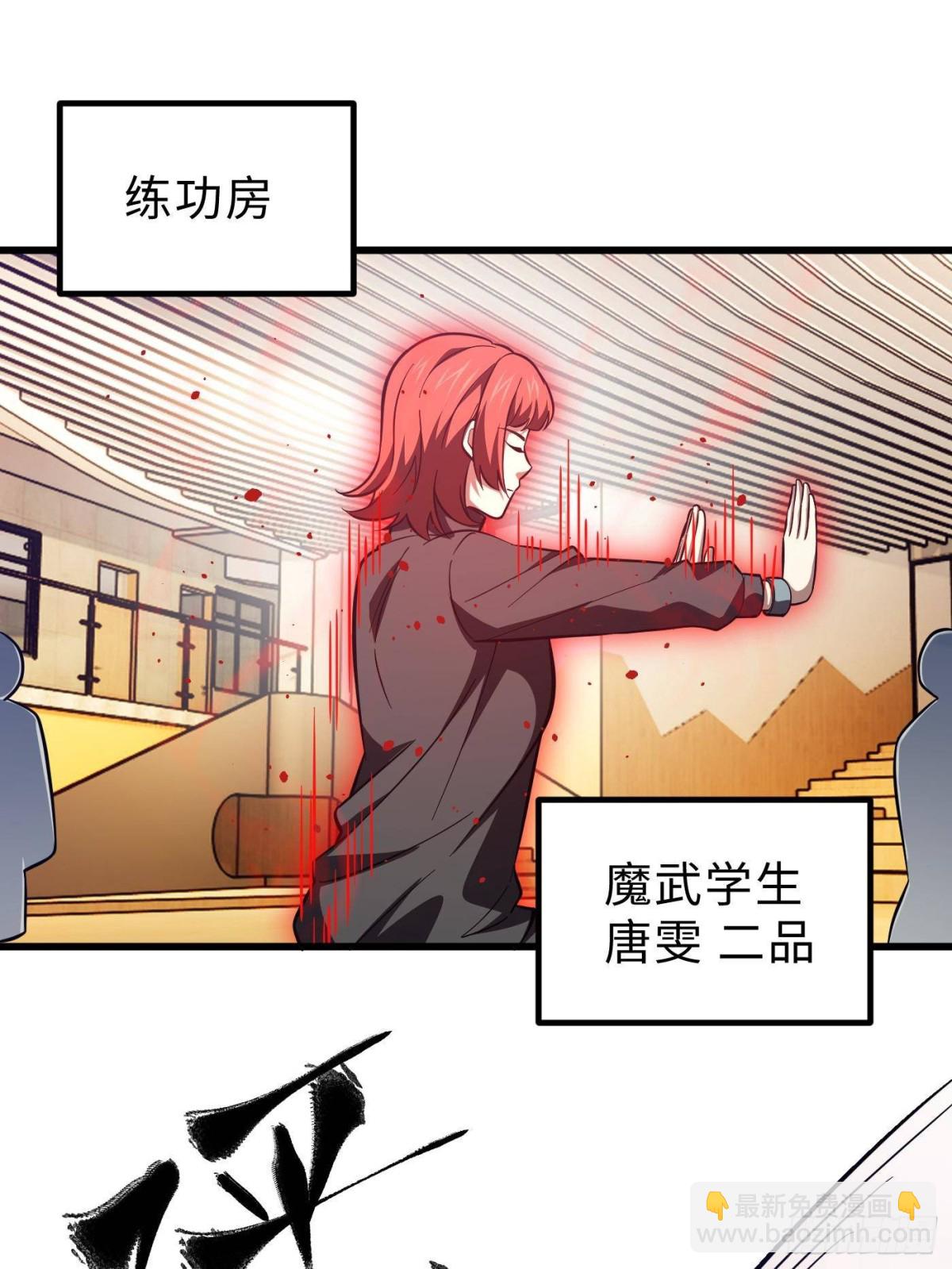 第259话 系统再升级(1/2)-第264话