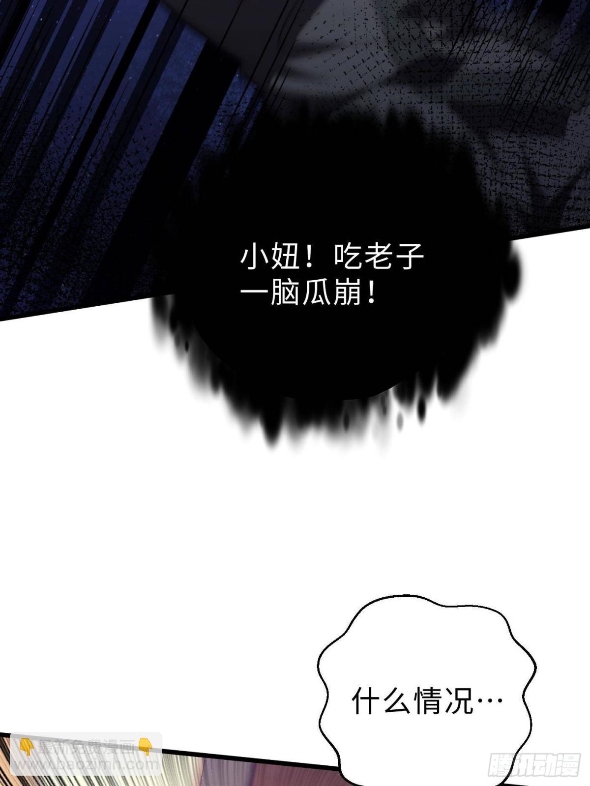 第259话 系统再升级(1/2)-第264话
