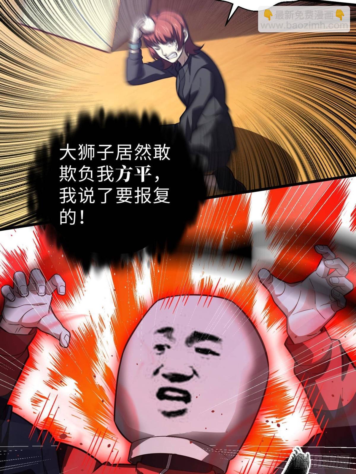 第259话 系统再升级(1/2)-第264话