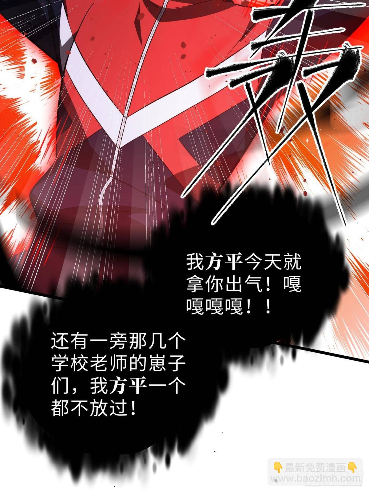 第259话 系统再升级(1/2)-第264话