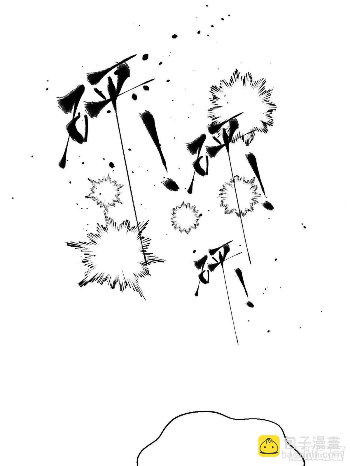 第259话 系统再升级(1/2)-第264话