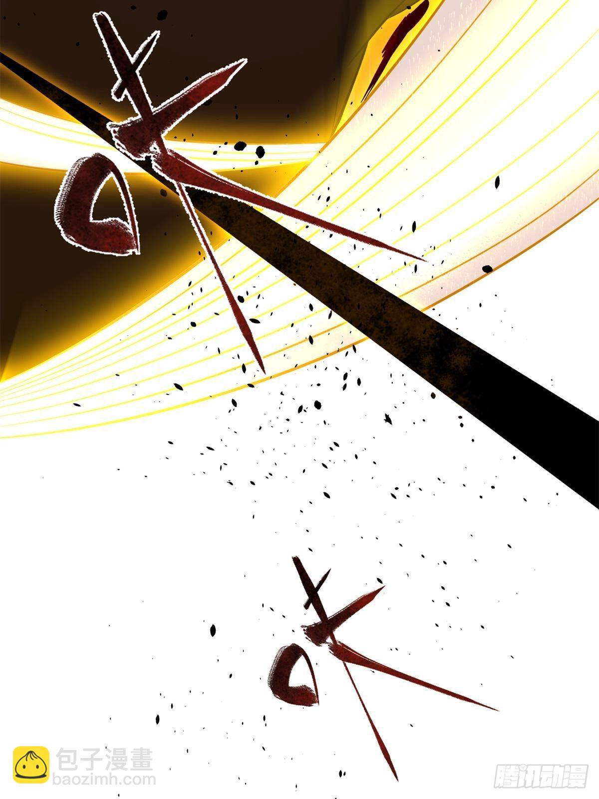 第259话 系统再升级(1/2)-第264话
