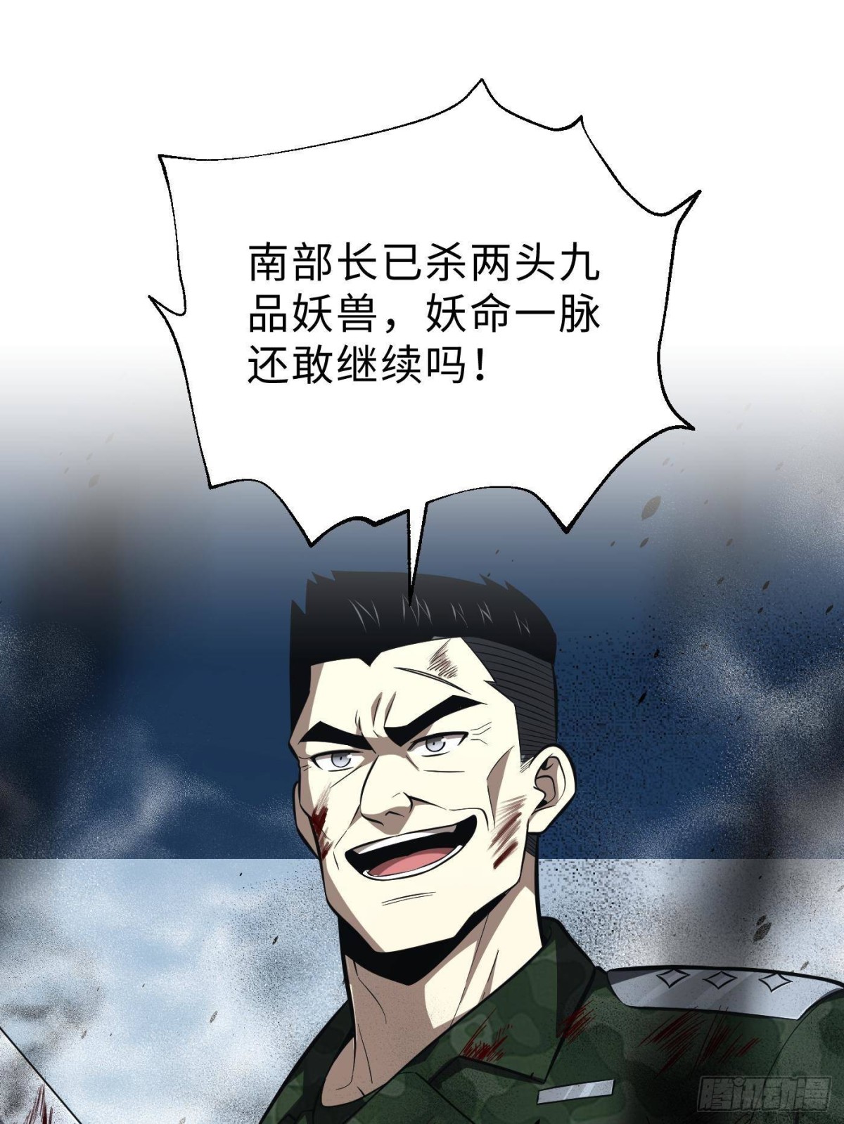 第261话 这一次，低调为主(1/2)-第266话
