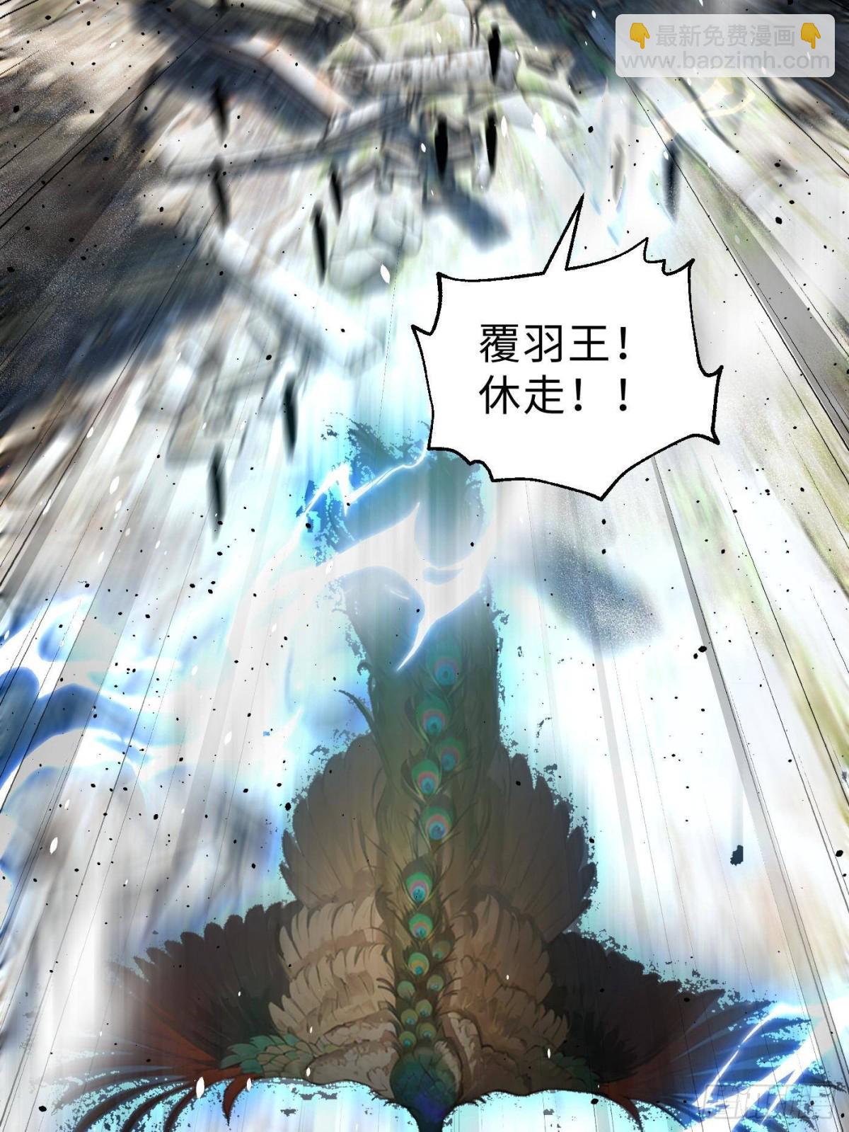 第261话 这一次，低调为主(1/2)-第266话