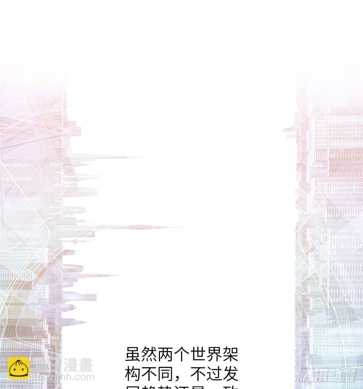 027 商业规划(1/2)-第28话