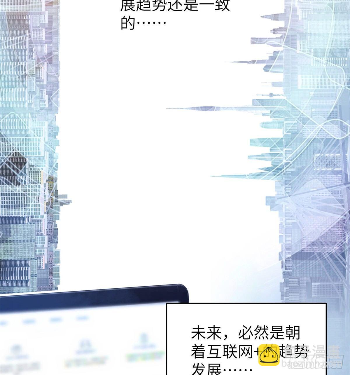 027 商业规划(1/2)-第28话