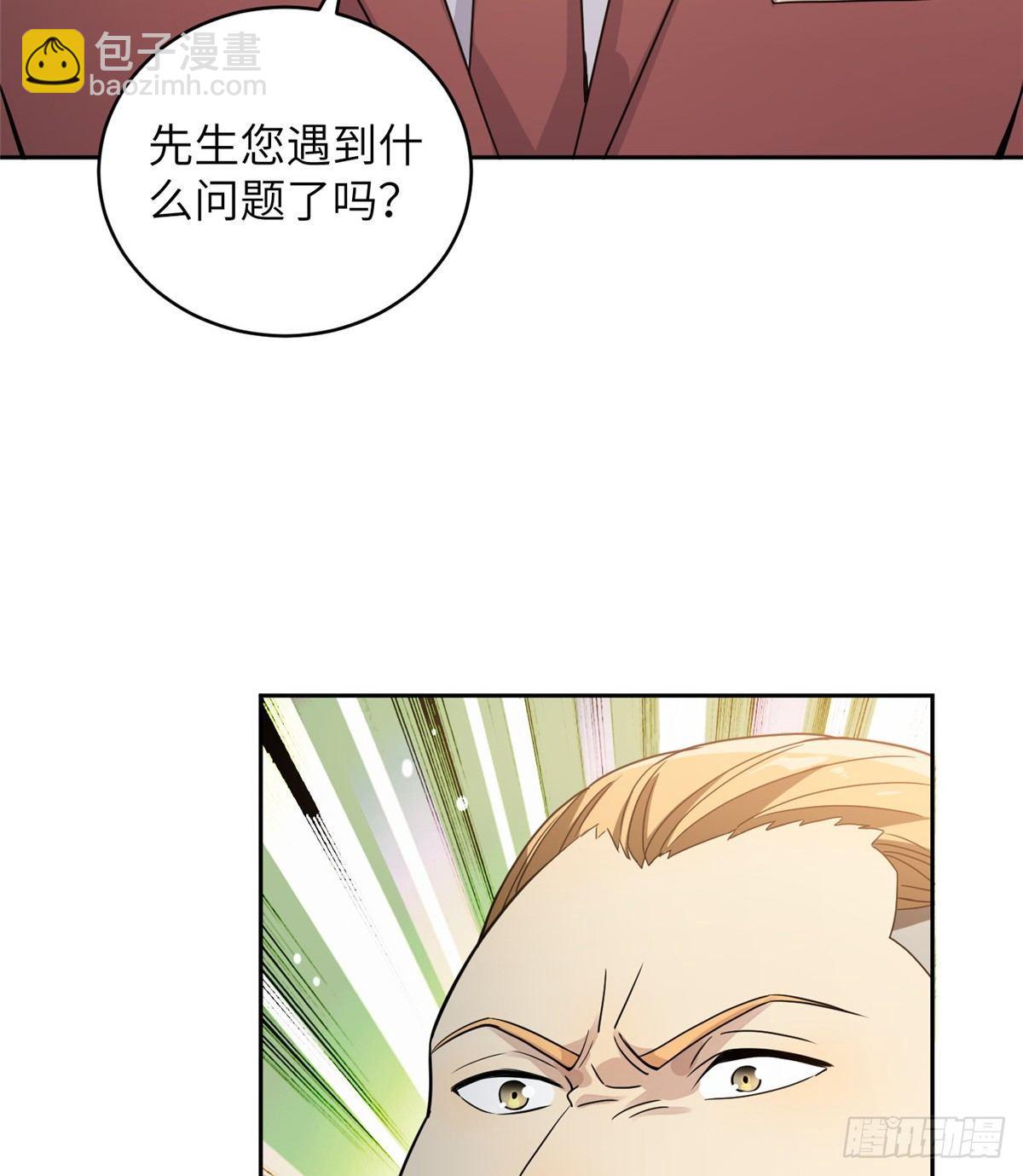 027 商业规划(1/2)-第28话