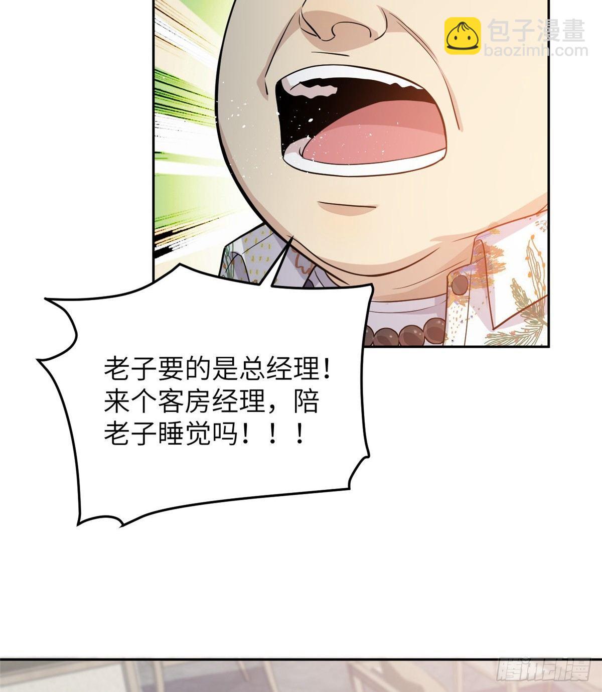 027 商业规划(1/2)-第28话