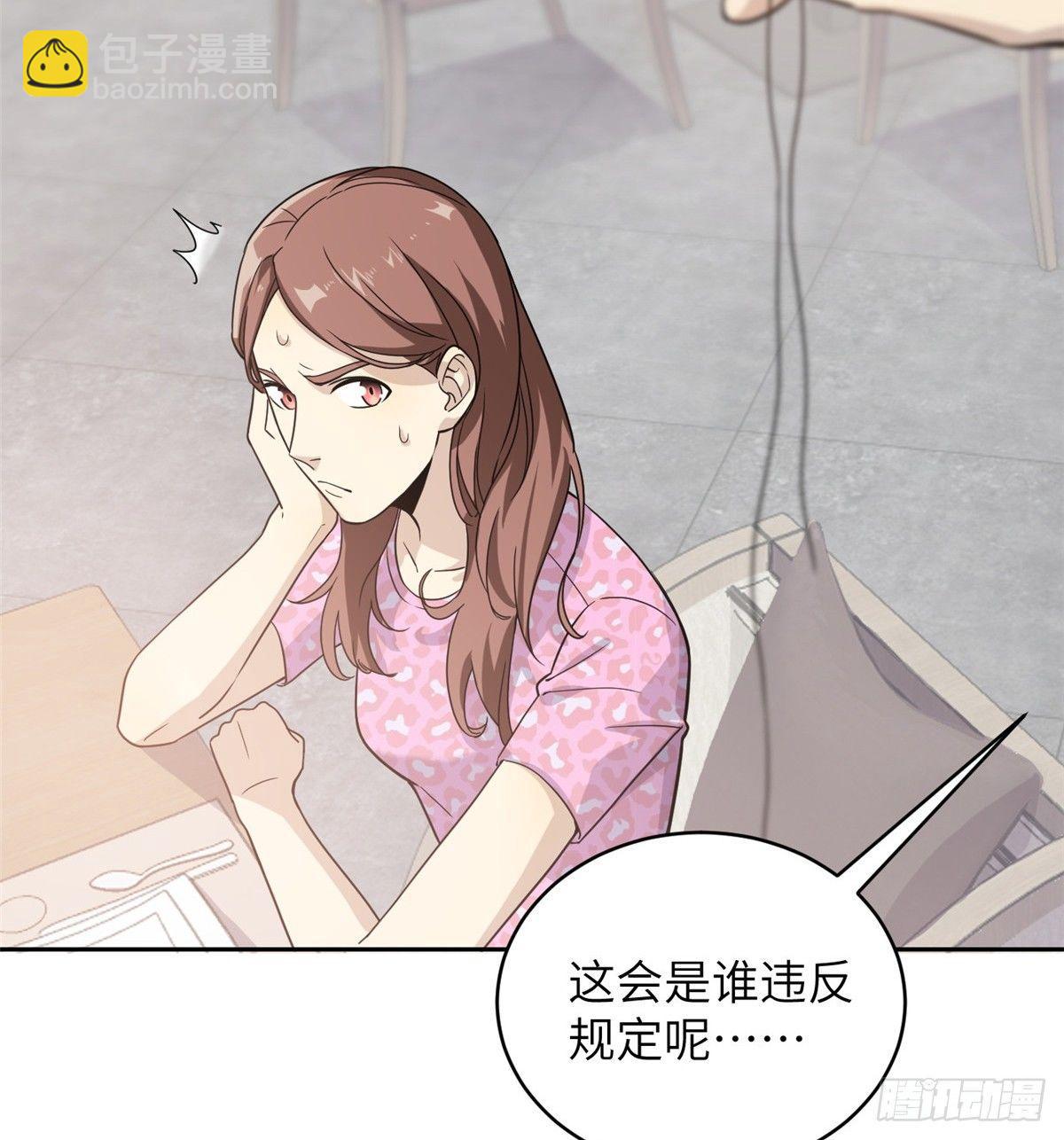 027 商业规划(1/2)-第28话