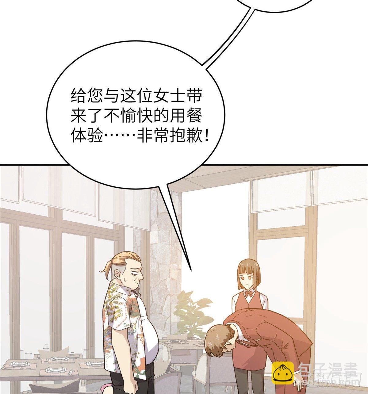 027 商业规划(1/2)-第28话