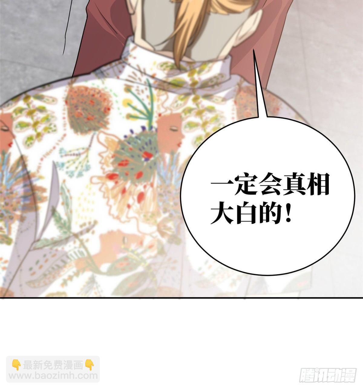 027 商业规划(1/2)-第28话