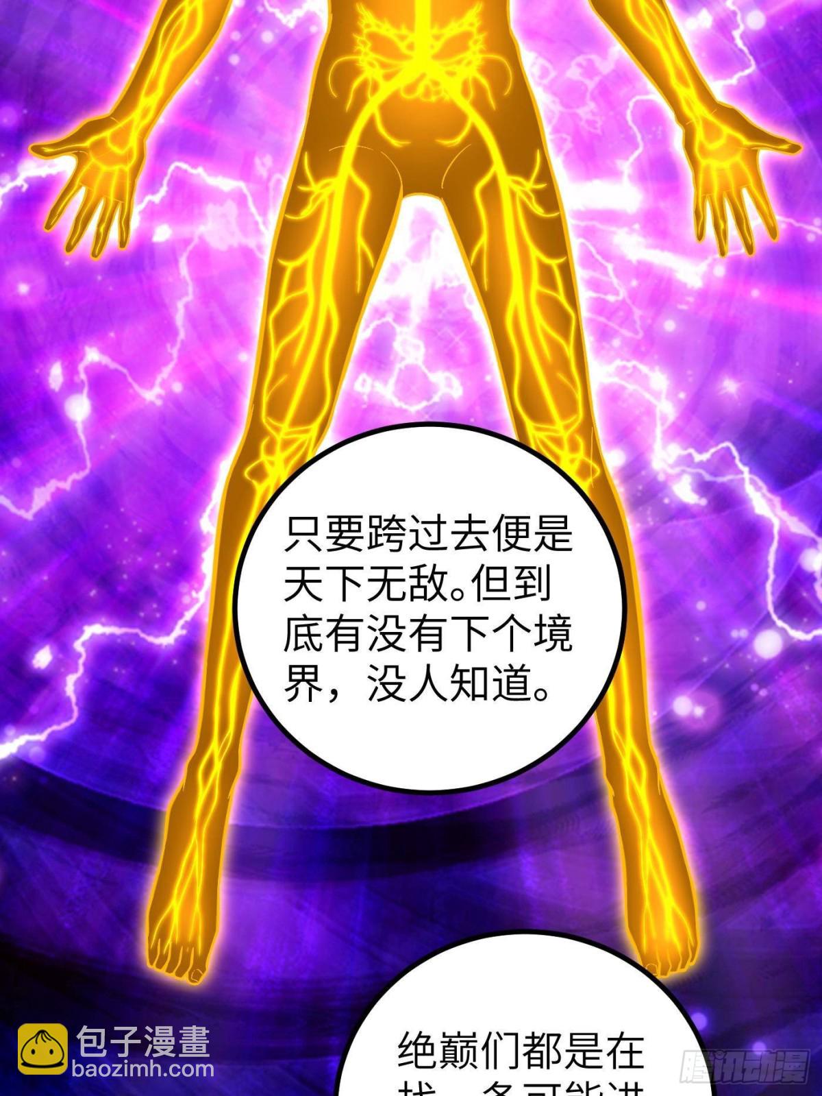 第263话 我是人类的救星(1/2)-第268话