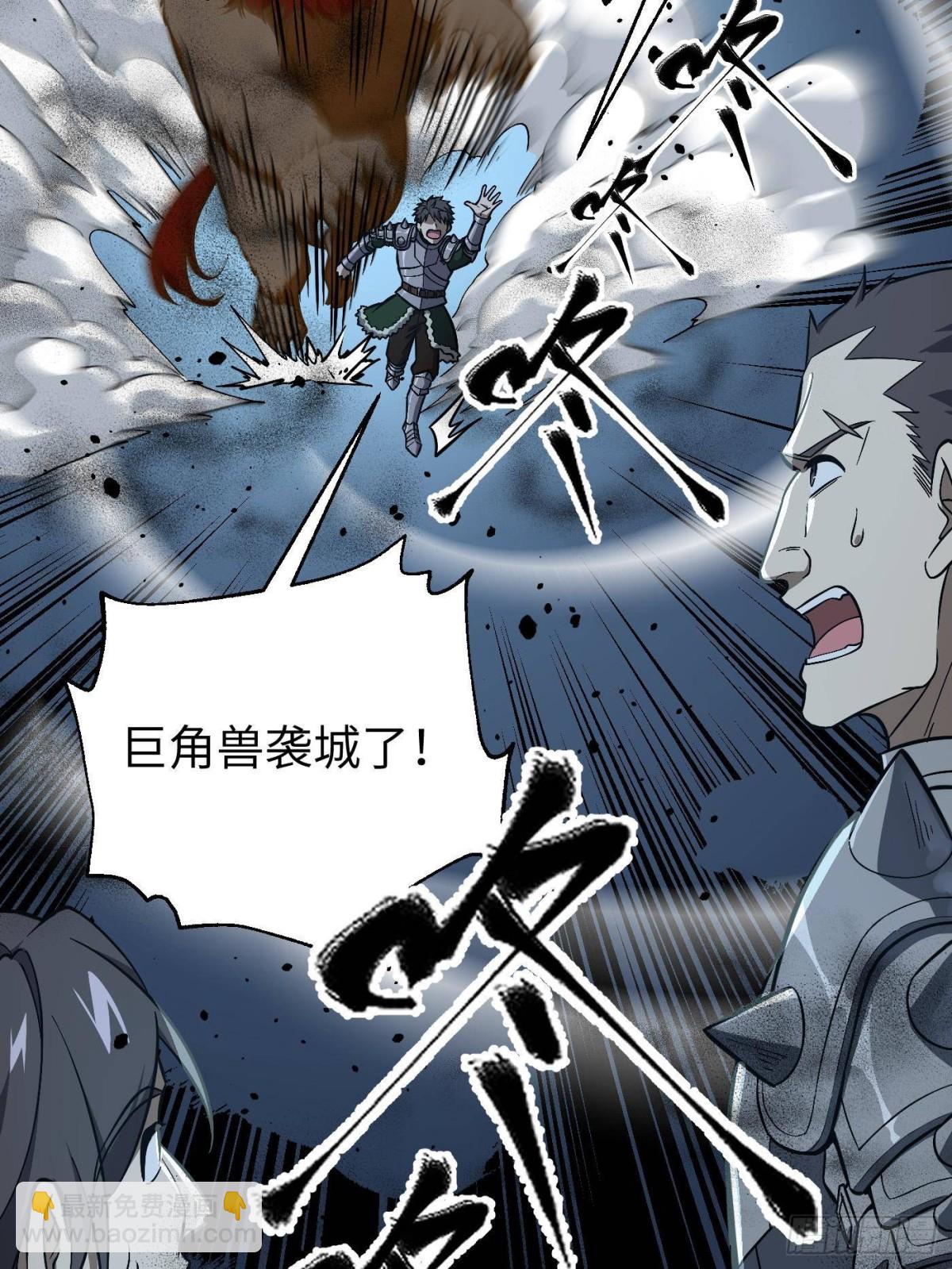 第263话 我是人类的救星(1/2)-第268话