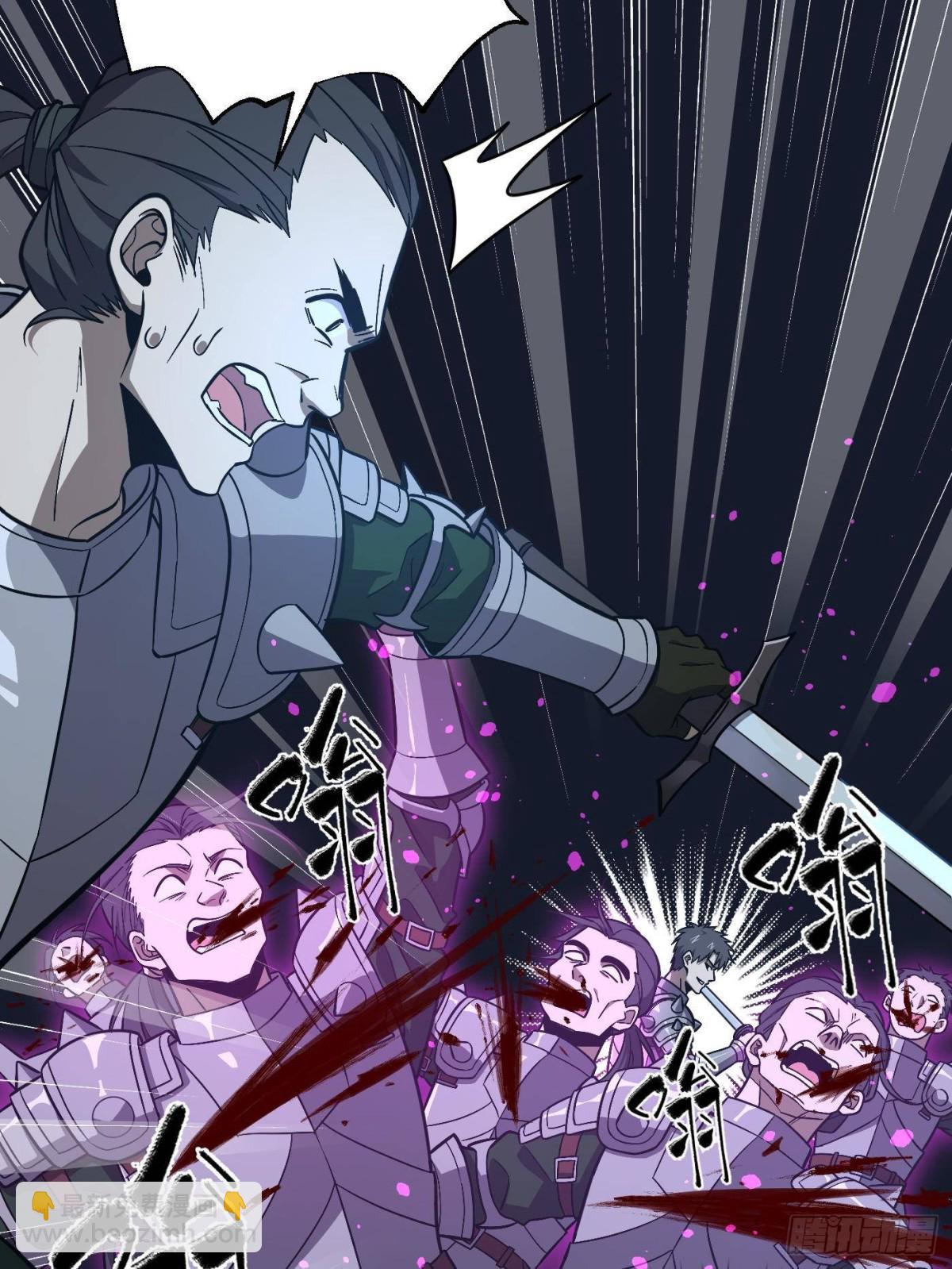 第263话 我是人类的救星(1/2)-第268话
