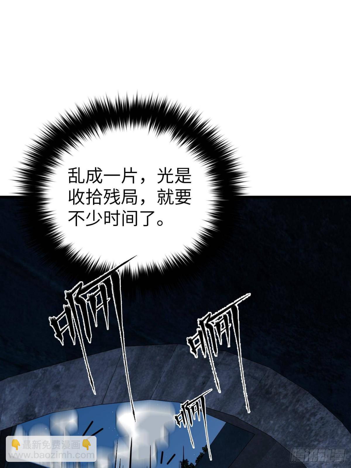 第263话 我是人类的救星(1/2)-第268话