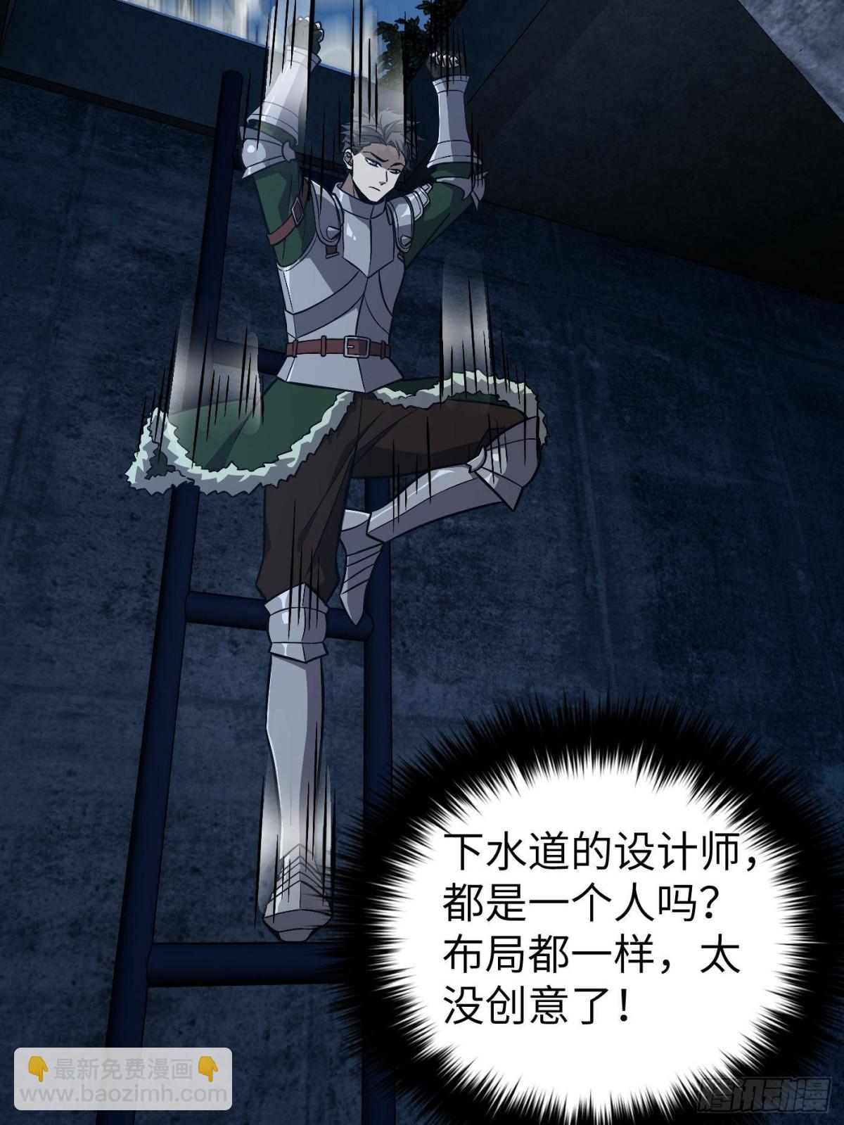 第263话 我是人类的救星(1/2)-第268话