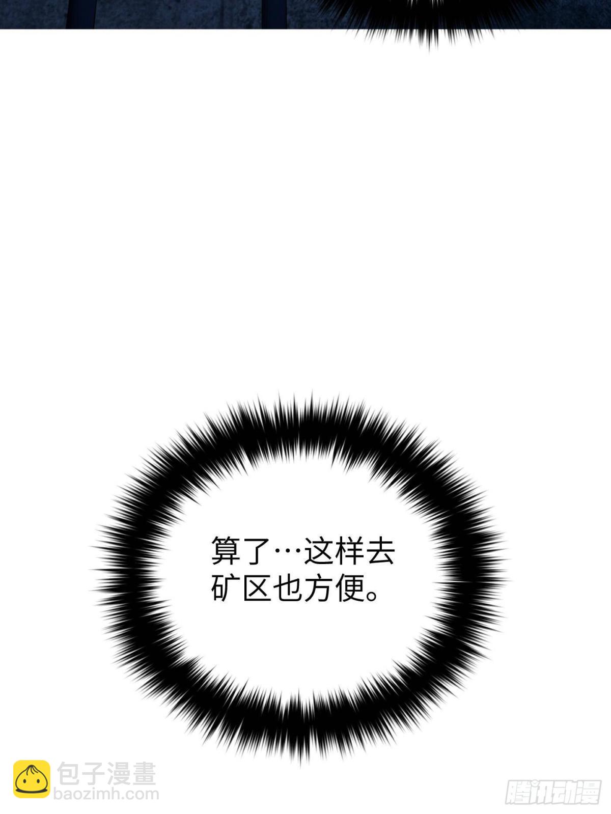第263话 我是人类的救星(1/2)-第268话