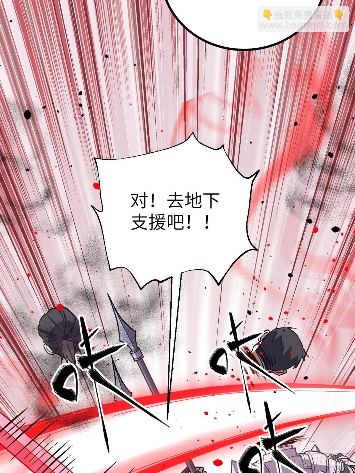 第263话 我是人类的救星(1/2)-第268话