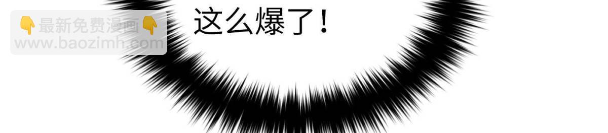 第263话 我是人类的救星(1/2)-第268话
