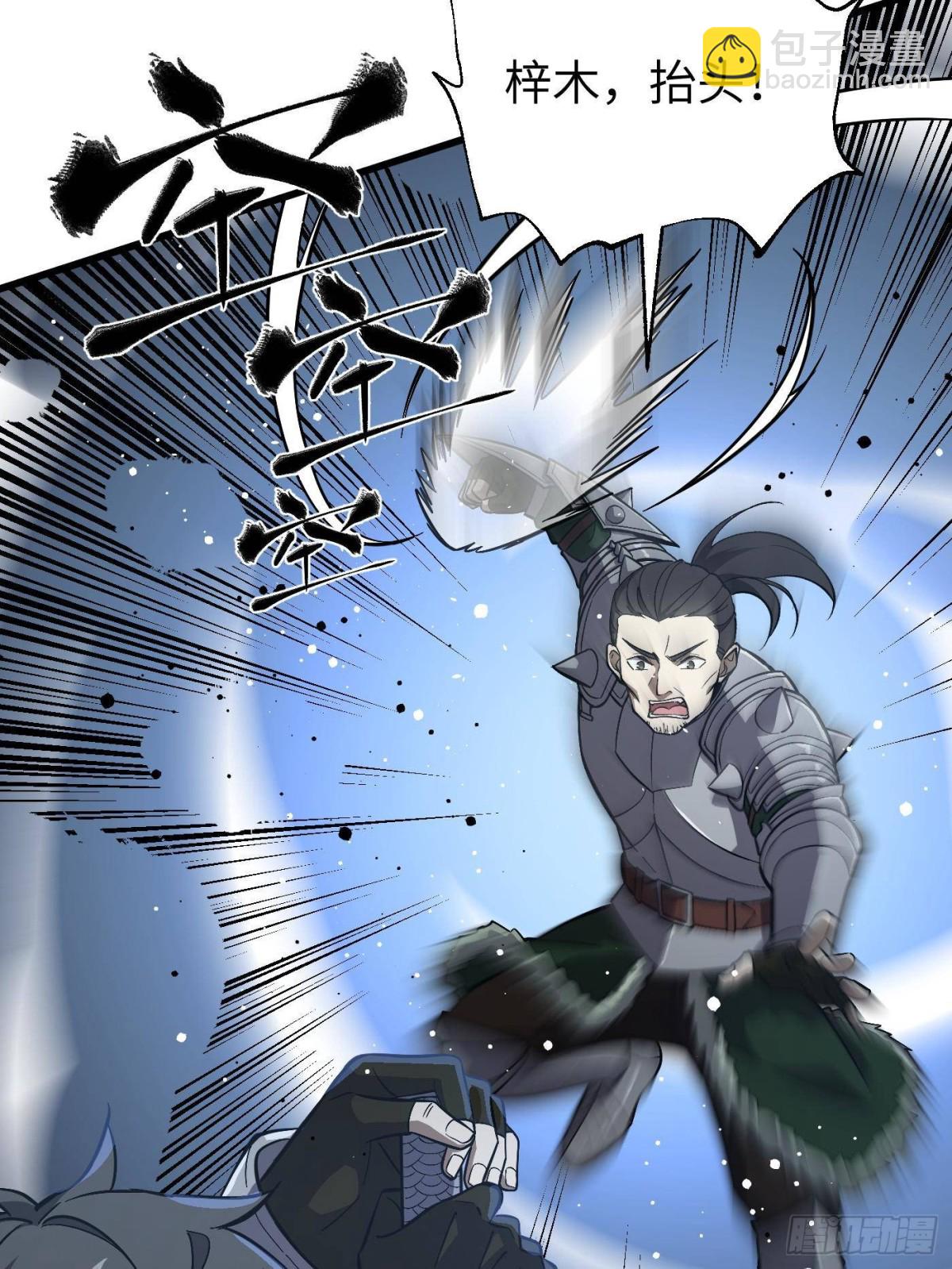 第263话 我是人类的救星(1/2)-第268话