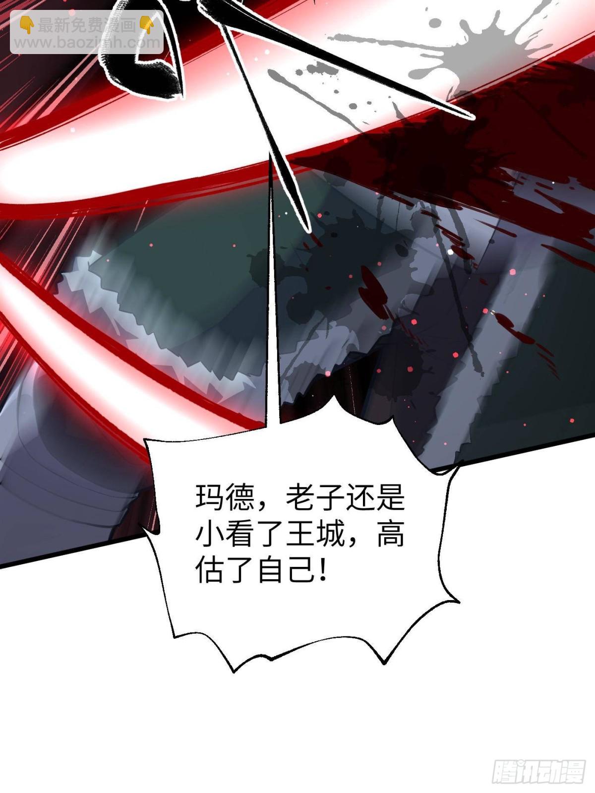 第263话 我是人类的救星(1/2)-第268话