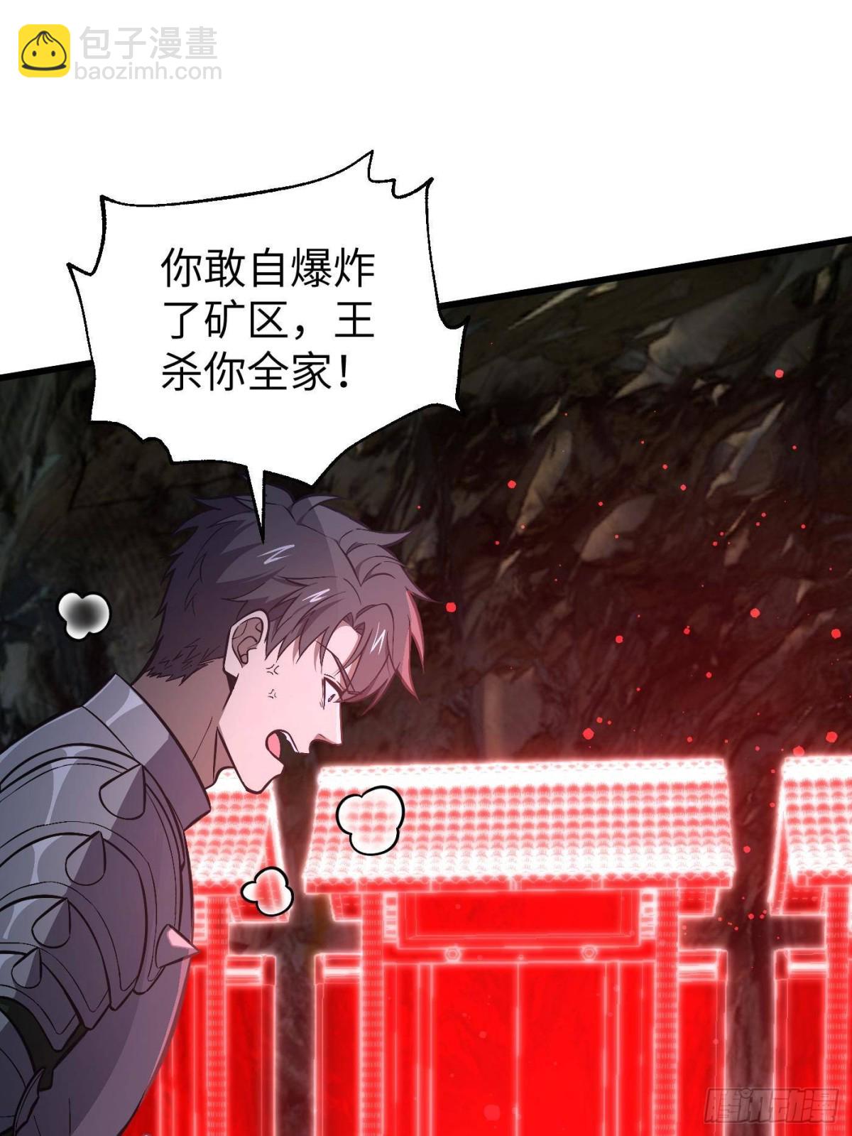 第263话 我是人类的救星(1/2)-第268话