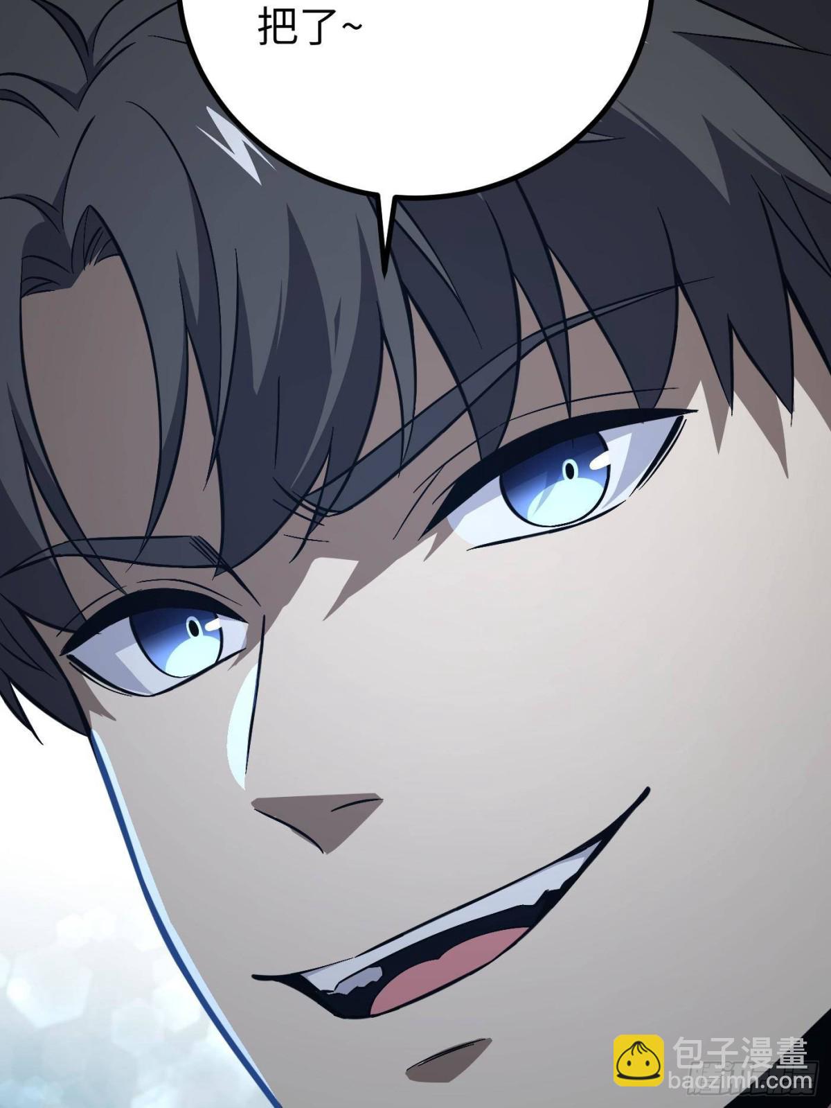 第263话 我是人类的救星(1/2)-第268话