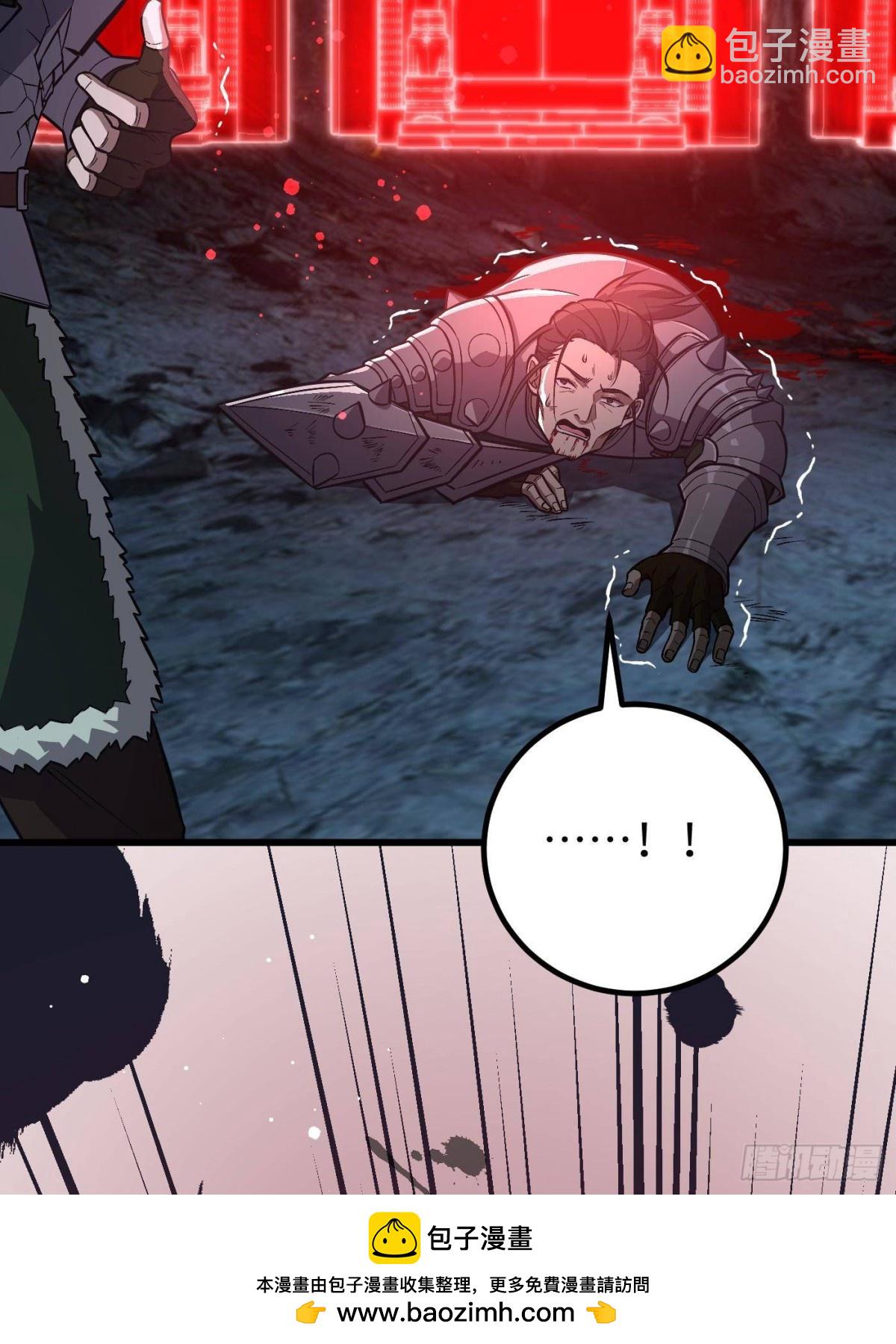 第263话 我是人类的救星(1/2)-第268话