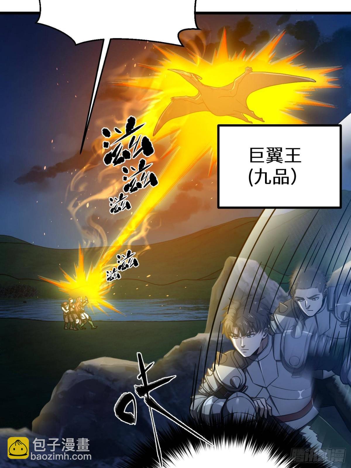 第265话 进入界域之地(1/2)-第270话