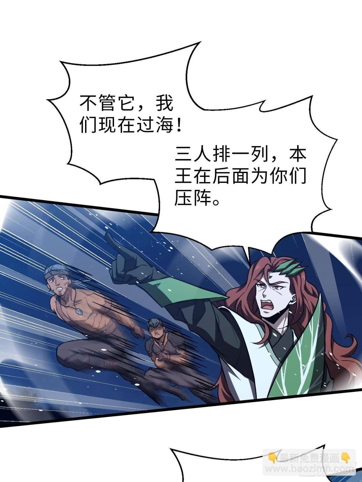 第265话 进入界域之地(1/2)-第270话