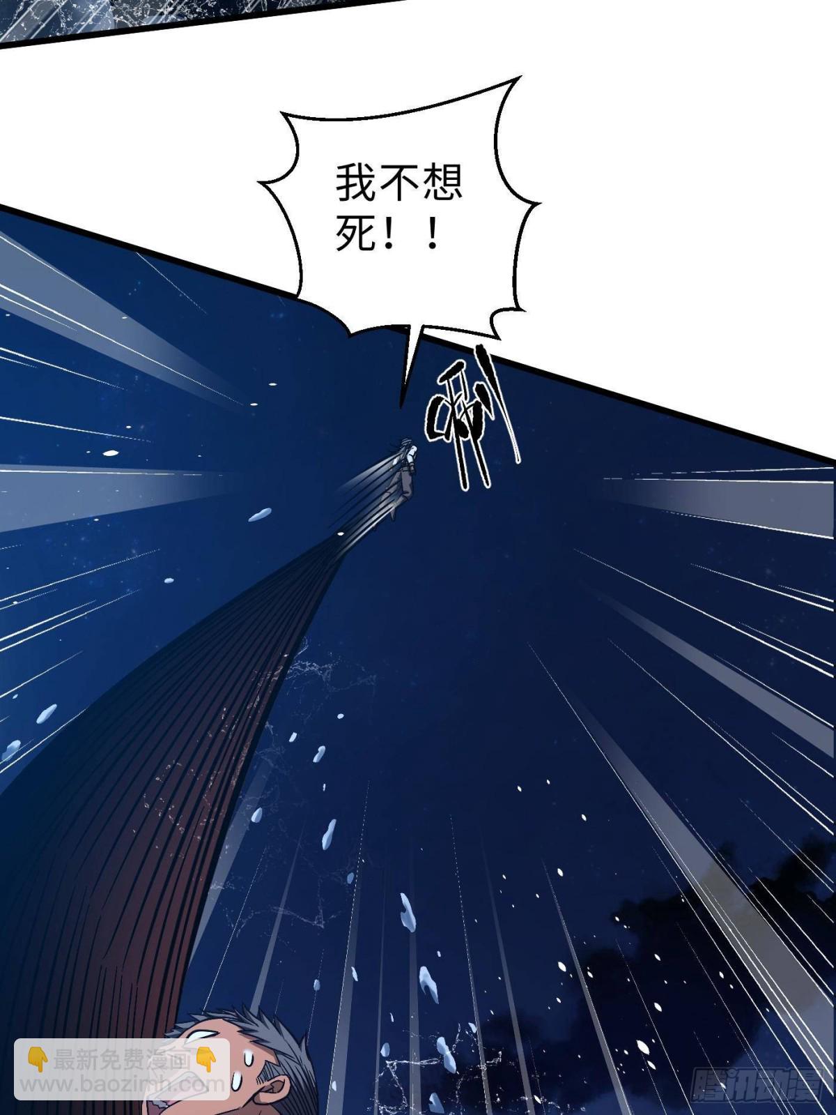 第265话 进入界域之地(1/2)-第270话