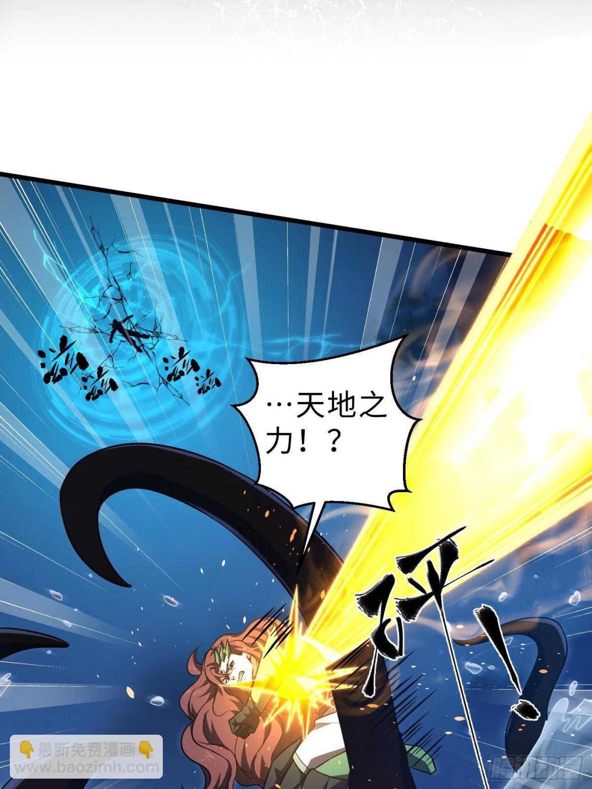 第265话 进入界域之地(1/2)-第270话