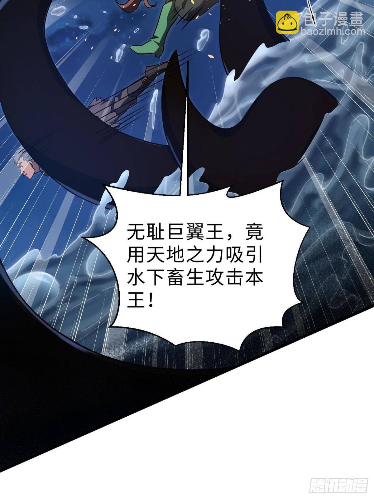 第265话 进入界域之地(1/2)-第270话