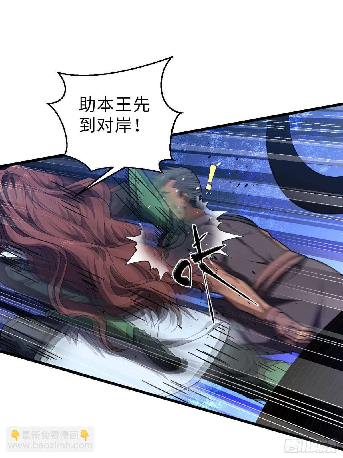第265话 进入界域之地(1/2)-第270话