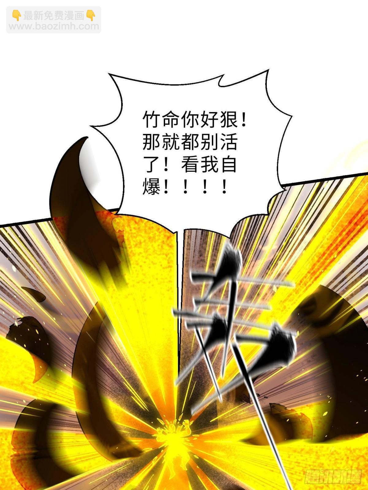 第265话 进入界域之地(1/2)-第270话