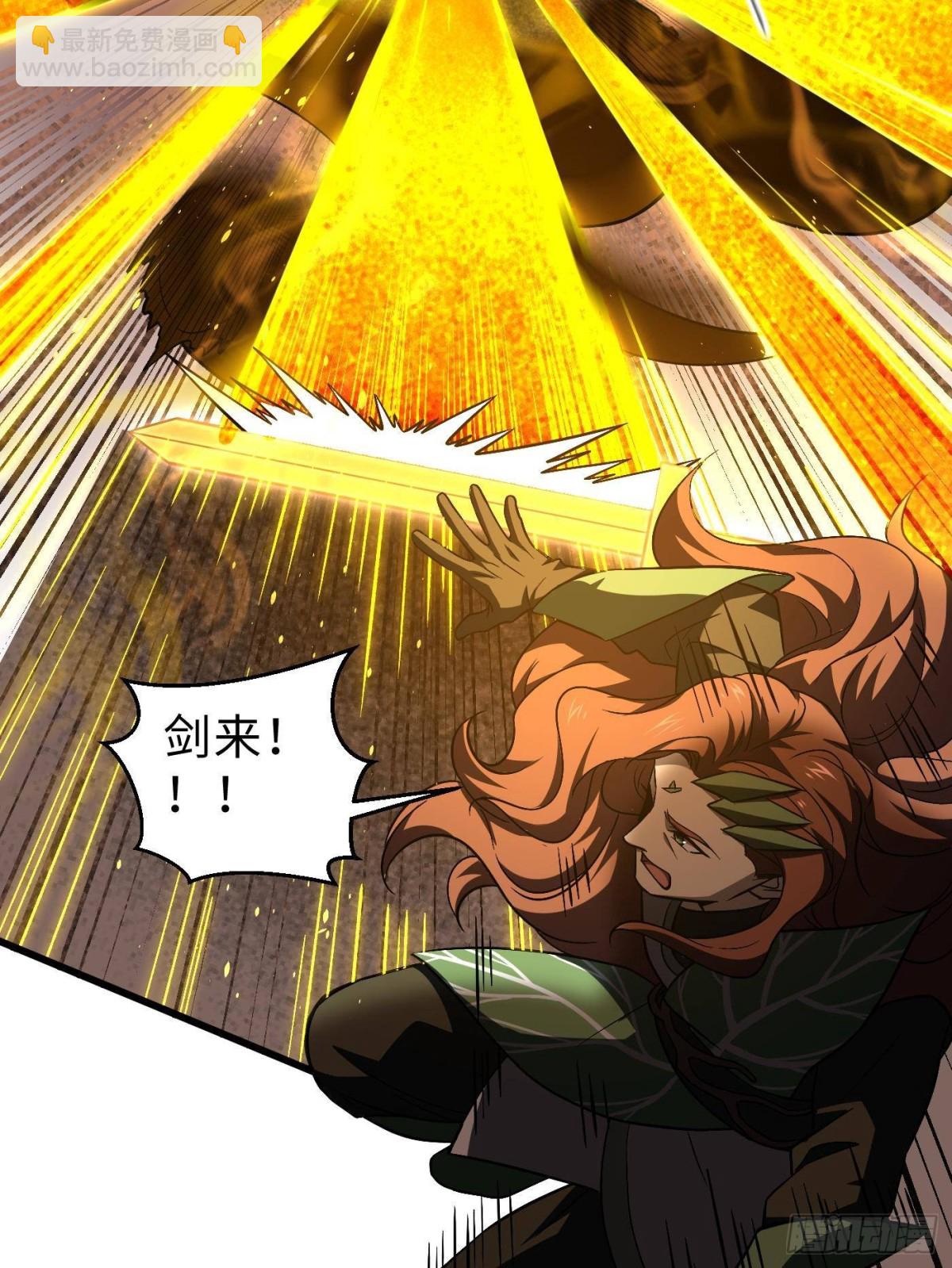 第265话 进入界域之地(1/2)-第270话