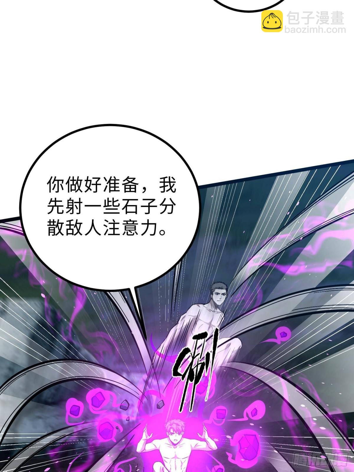 第265话 进入界域之地(1/2)-第270话