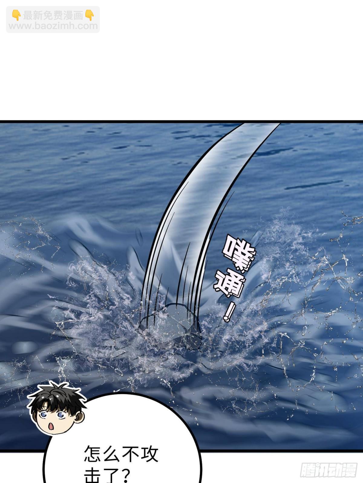 第265话 进入界域之地(1/2)-第270话