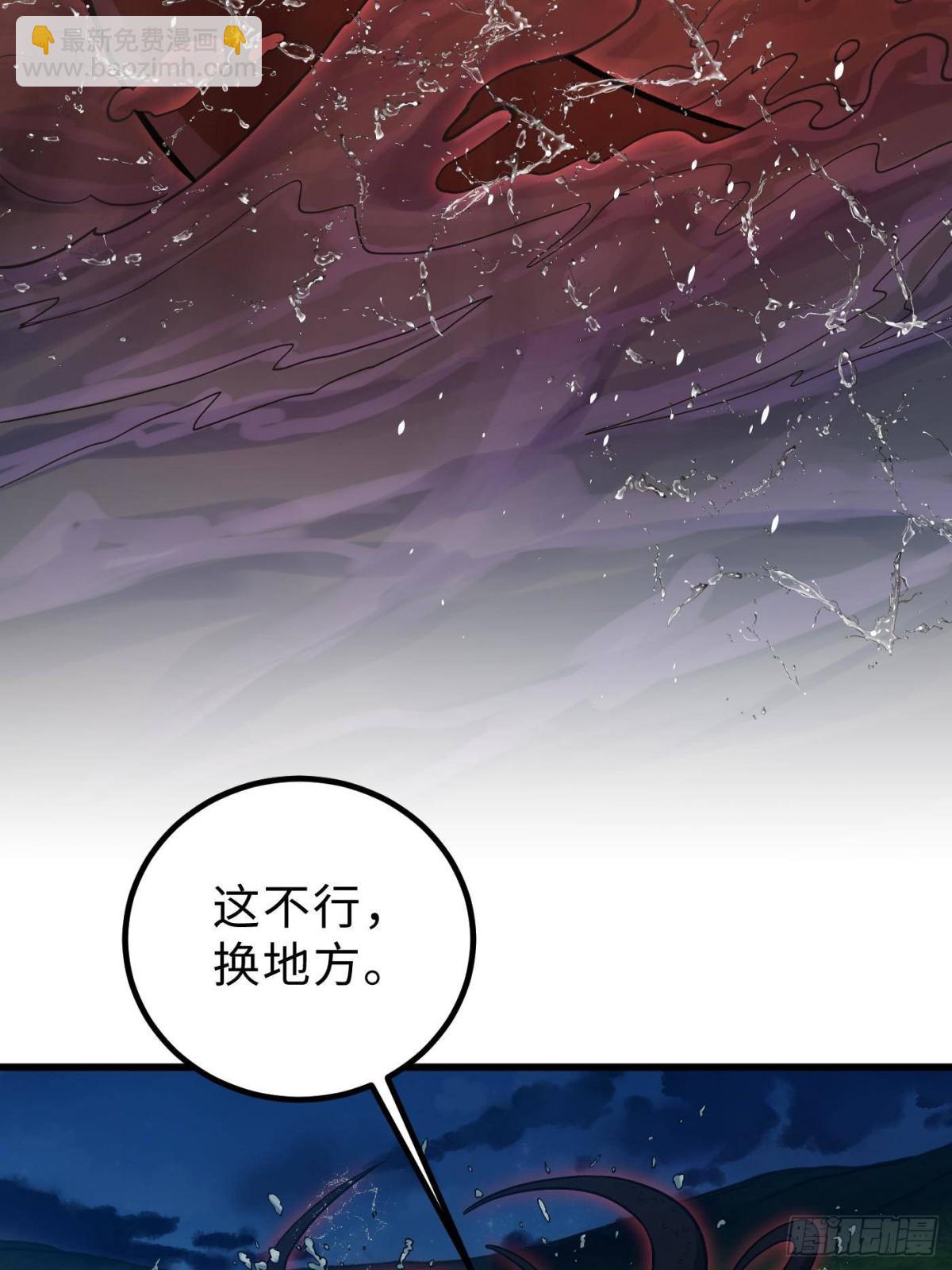第265话 进入界域之地(1/2)-第270话