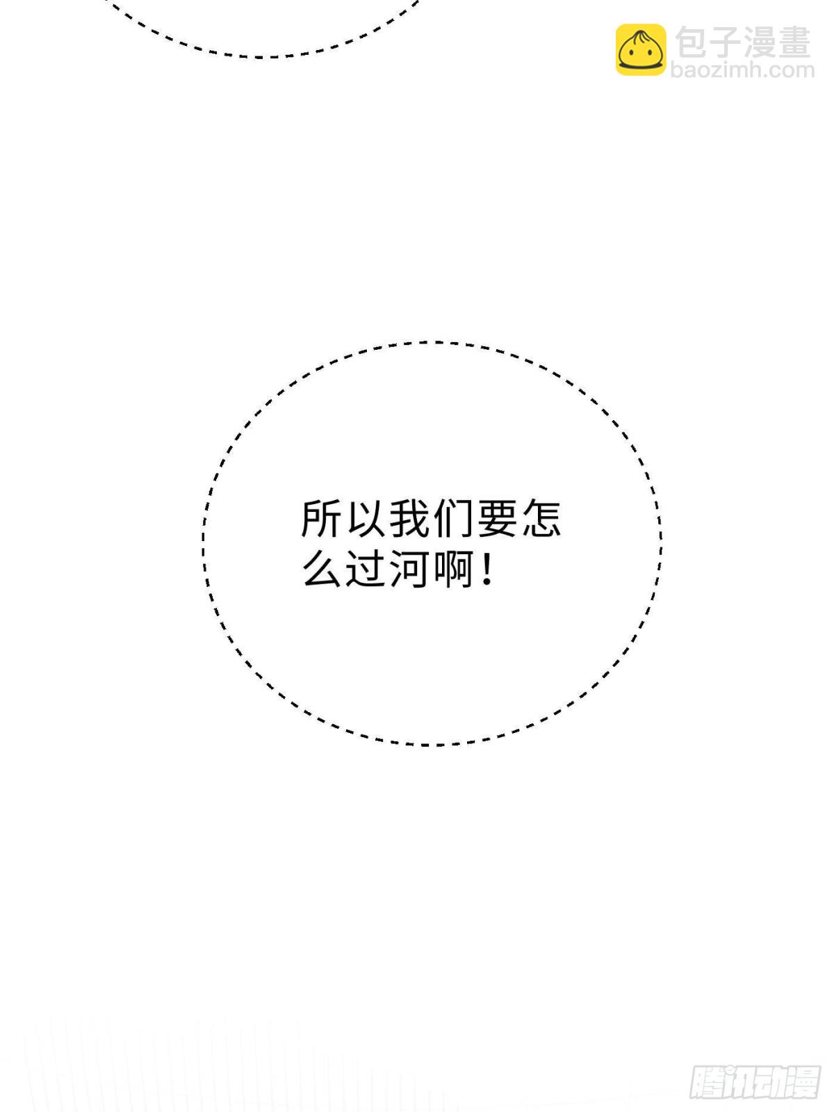 第265话 进入界域之地(1/2)-第270话