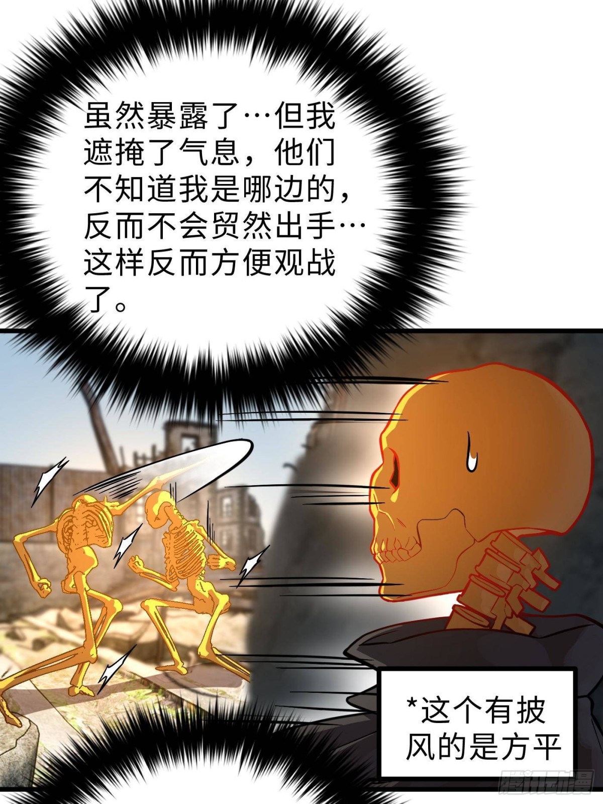 第267话 是非成败转头空(1/2)-第272话
