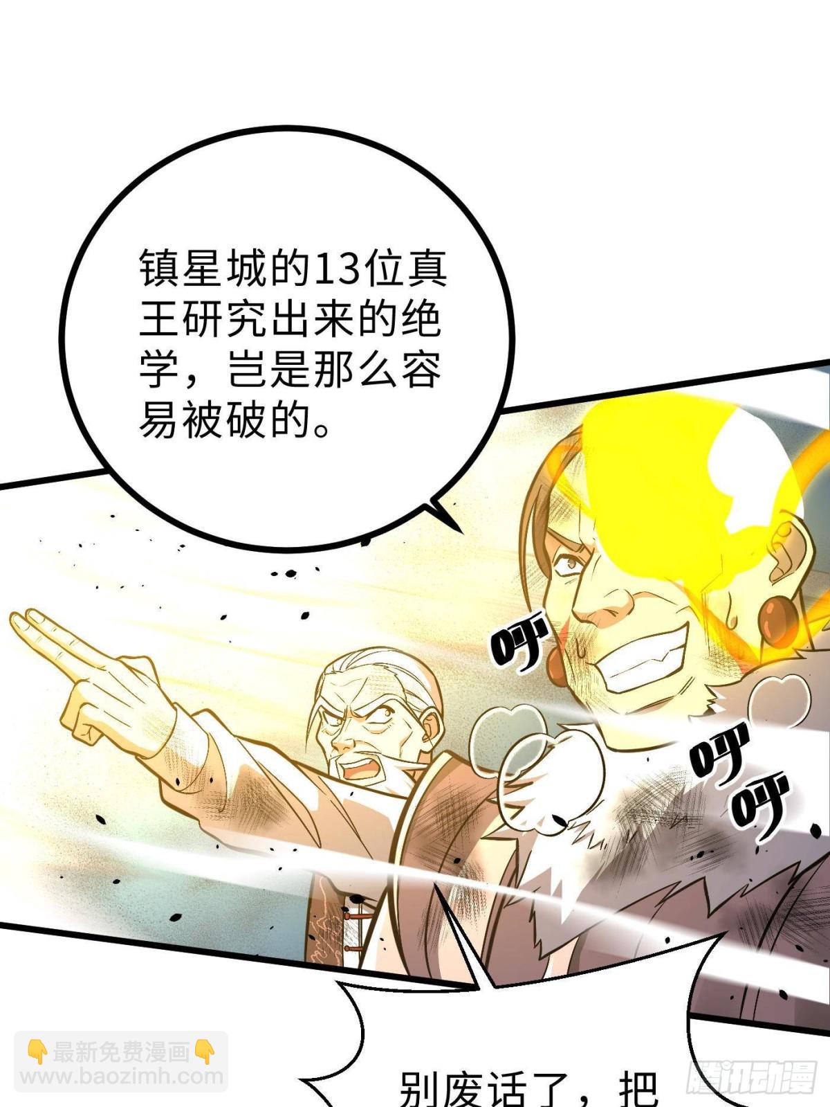 第267话 是非成败转头空(1/2)-第272话